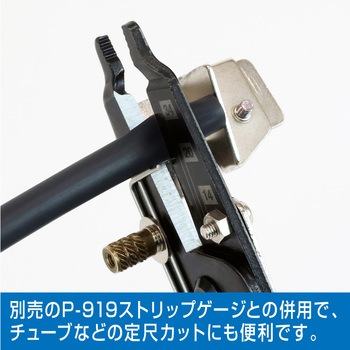 精密ワイヤーカッター ホーザン
