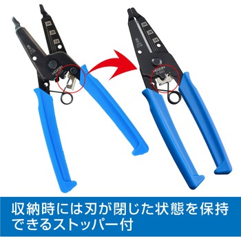 精密ワイヤーカッター ホーザン
