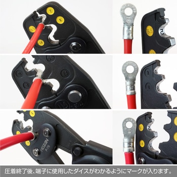 圧着工具 ホーザン