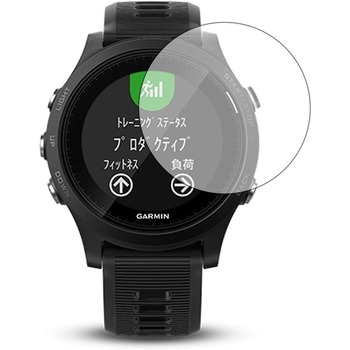 液晶保護フィルム GARMIN ForeAthlete 935 高硬度9H ブルーライトカット メディアカバーマーケット