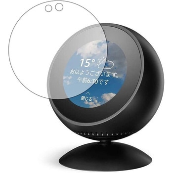 液晶保護フィルム Amazon Echo Spot ブルーライトカット(反射防止) メディアカバーマーケット