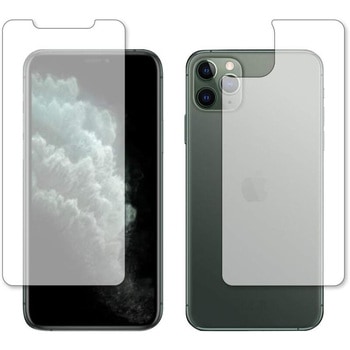 液晶保護フィルム Apple iPhone 11 Pro Max 両面セット 高硬度9H メディアフューチャー