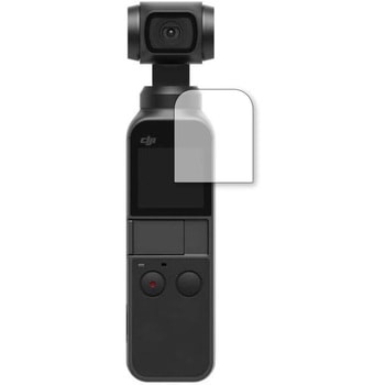 液晶保護フィルム DJI Osmo Pocket DJI Pocket 2 高硬度9H メディアフューチャー