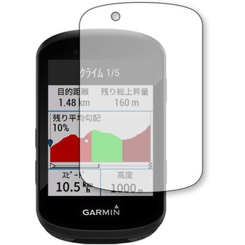 液晶保護フィルム GARMIN Edge 830 / 530 高硬度9H メディアカバーマーケット