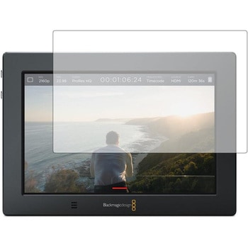 液晶保護フィルム Blackmagic Video Assist 4K / Black magic design 高硬度9H メディアフューチャー