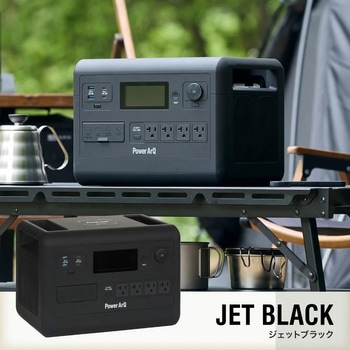 ポータブル電源 PowerArQ S10 Pro 1024Wh PowerArQ