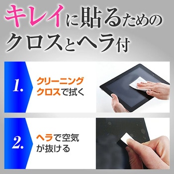 cblm-moni-k0001638921 液晶保護フィルム ASUS TUF Gaming
