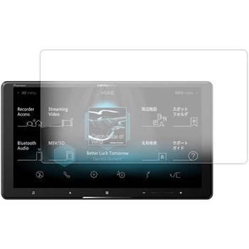 液晶保護フィルム Pioneer サイバーナビ AVIC-CQ912 ブルーライトカット(反射防止) メディアフューチャー