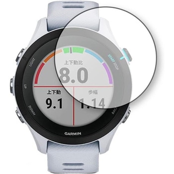 液晶保護フィルム GARMIN Forerunner 255S Music Forerunner 255S ブルーライトカット(反射防止) メディアフューチャー