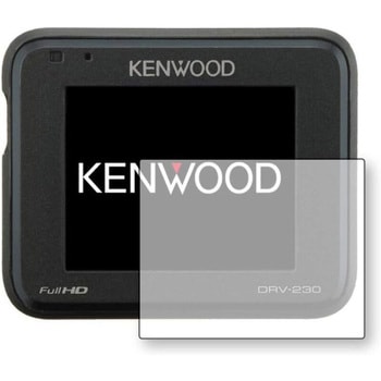 液晶保護フィルム KENWOOD ドライブレコーダー DRV-325 / DRV-320 / DRV-230用 高硬度9H メディアカバーマーケット