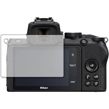 液晶保護フィルム Nikon Z 50 高硬度9H メディアフューチャー