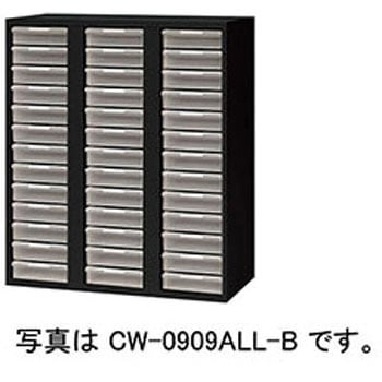 トレー書庫(深型・A4用) CWS ナイキ