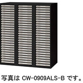 トレー書庫(浅型・A4用) CWS ナイキ