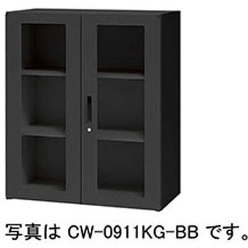 ガラス両開き書庫 CW ブラックタイプ ナイキ