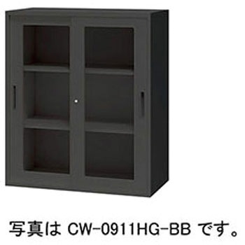 ガラス引違い書庫(枠付)CW ナイキ