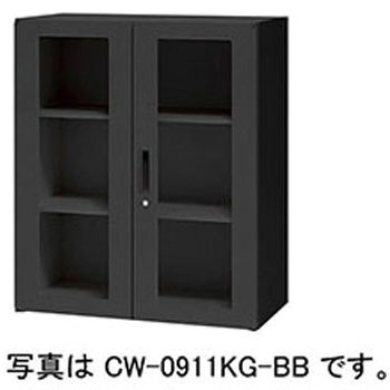 ガラス両開き書庫 CWS ブラックタイプ ナイキ