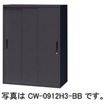 スチール引違い書庫(3枚扉) CW ナイキ