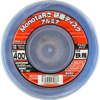 ���x400 �����f�B�X�N(�A���~�i) ���m�^���E 07320607