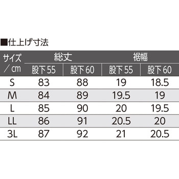 97995おしりスルッとパンツ股下60cm - ケアファッション