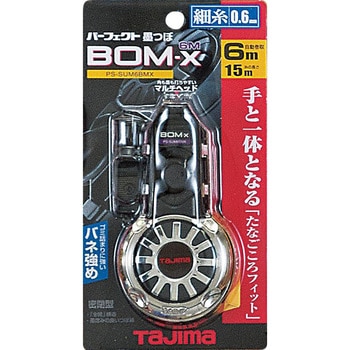 PS-SUM6BMX パーフェクト墨つぼ BOM 6m X 1個 TJMデザイン(タジマ 