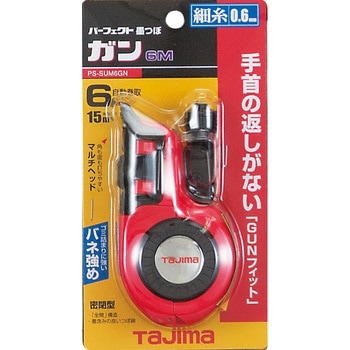 パーフェクト墨つぼ ガン 6m タジマツール(TJMデザイン)
