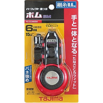 楽天市場】タジマ 携帯用墨つぼ パーフェクト墨つぼ ボム6m [PS