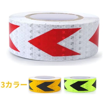 AFF安全反射テープ AFF WARE
