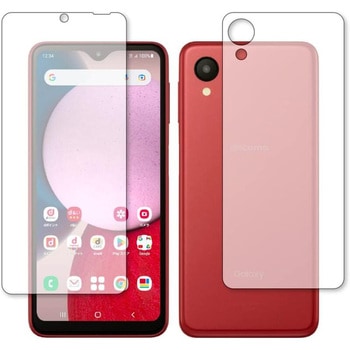 液晶保護フィルム Samsung Galaxy A23 5G ( 国内版・SC-56C SCG18 ) [ 両面用 2枚セット ] 高硬度9H ブルーライトカット メディアフューチャー