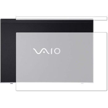 液晶保護フィルム VAIO SX14 天板用 高硬度9H ブルーライトカット メディアフューチャー