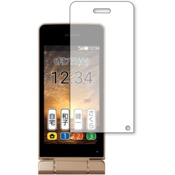 液晶保護フィルム Sharp AQUOS かんたん携帯10 (メイン用) 高硬度9H ブルーライトカット メディアフューチャー