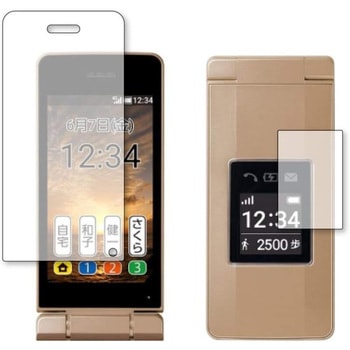 液晶保護フィルム Sharp AQUOS かんたん携帯10 (メイン用・サブ用) ブルーライトカット(反射防止) メディアフューチャー