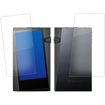 液晶保護フィルム アイリバー Astell&Kern A&norma SR35 [ 両面用 2枚セット ] ブルーライトカット(反射防止) メディアカバーマーケット