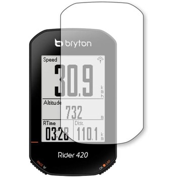 液晶保護フィルム bryton Rider420 ブルーライトカット(反射防止) メディアフューチャー