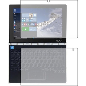 液晶保護フィルム YOGA BOOK 液晶用・ハロキーボード用/Lenovo ブルーライトカット(反射防止) メディアフューチャー