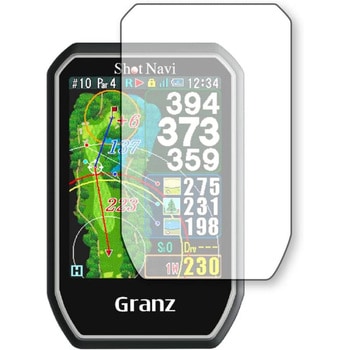 液晶保護フィルム Shot Navi Granz ブルーライトカット(反射防止) メディアフューチャー