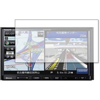 液晶保護フィルム panasonic Strada CN-E320D ブルーライトカット(反射防止) メディアカバーマーケット