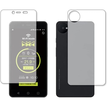 液晶保護フィルム X-mobile スマート WiFi XM-SW1 [ 両面セット用 ] 高硬度9H メディアフューチャー