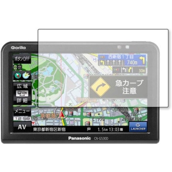 液晶保護フィルム panasonic Gorilla CN-G530D 高硬度9H メディアフューチャー