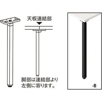 連結脚セット(ビティー BT型) ナイキ