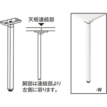 連結脚セット(ビティー BT型) ナイキ
