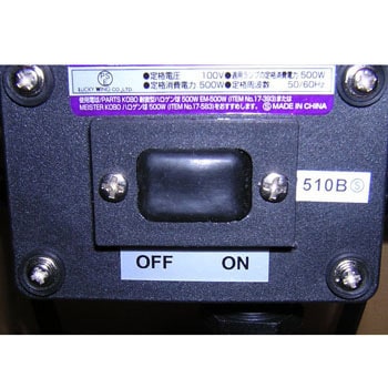 CTW-1550 耐震型ハロゲン投光器 1台 CUSTOM KOBO 【通販サイトMonotaRO】