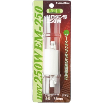 EM-250W ϐknQ֋ CUSTOM KOBO 07327083