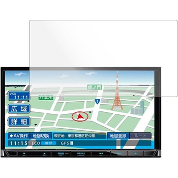 液晶保護フィルム ケンウッド 彩速ナビ MDV-S710 高硬度9H ブルーライトカット メディアカバーマーケット