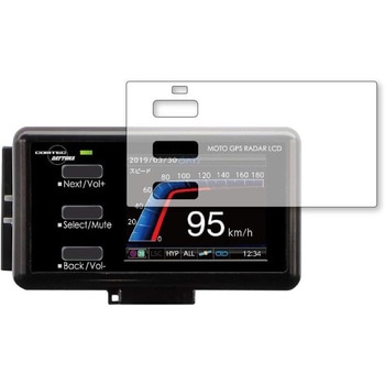 液晶保護フィルム MOTO GPS RADAR 4 /Daytona ブルーライトカット(反射防止) - メディアフューチャー