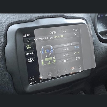 液晶保護フィルム ジープ レネゲード ( 8.4 インチ ) ブルーライトカット(反射防止) メディアフューチャー