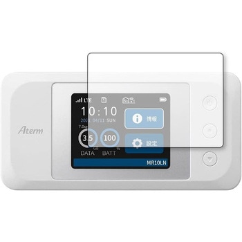 液晶保護フィルム Aterm MR10LN ブルーライトカット(反射防止) メディアフューチャー