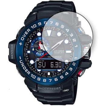 液晶保護フィルム カシオ G-SHOCK GWN-1000 シリーズ  高硬度9H メディアフューチャー