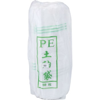 土のう袋 PE製 グリーンライン 1袋(50枚) モノタロウ 【通販モノタロウ】