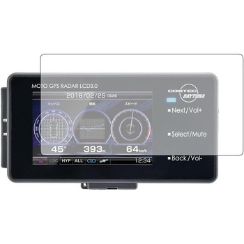 液晶保護フィルム MOTO GPS RADAR LCD 3.0 / Daytona 高硬度9H メディアフューチャー