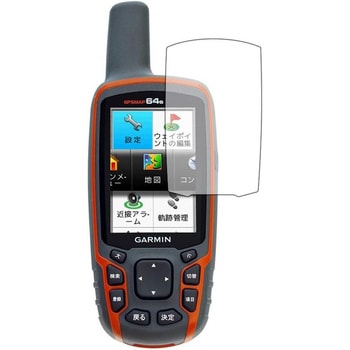 液晶保護フィルム GARMIN GPSMAP64 / 62シリーズ 高硬度9H メディアフューチャー